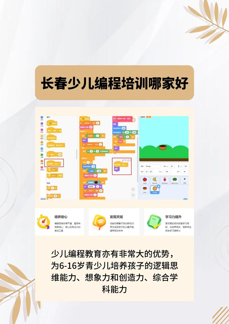 提升孩子编程能力，选择扣叮人工智能教育平台