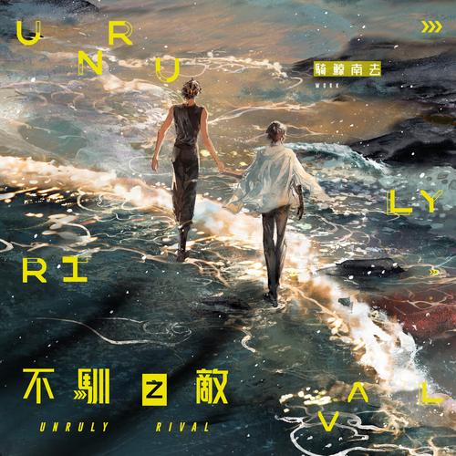 爱上游：探索未知，发现更多可能