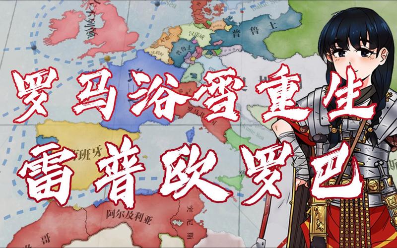 凯撒大帝3秘籍大全:轻松玩转罗马帝国建设