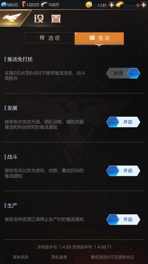 红警2菜单不显示?试试这个补丁解决!