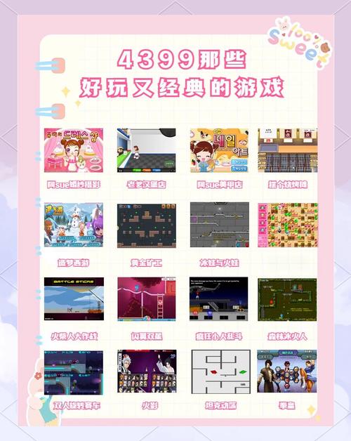 336小游戏排行榜:人气爆款,精选推荐,不容错过!