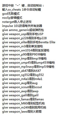 我的继亲CH2游戏攻略:快速通关秘籍分享