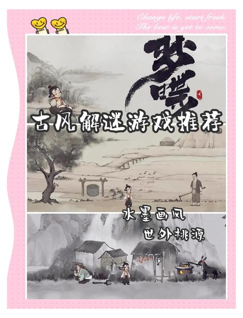 幻想蝴蝶飞舞时游戏介绍：逃离梦境寻回记忆