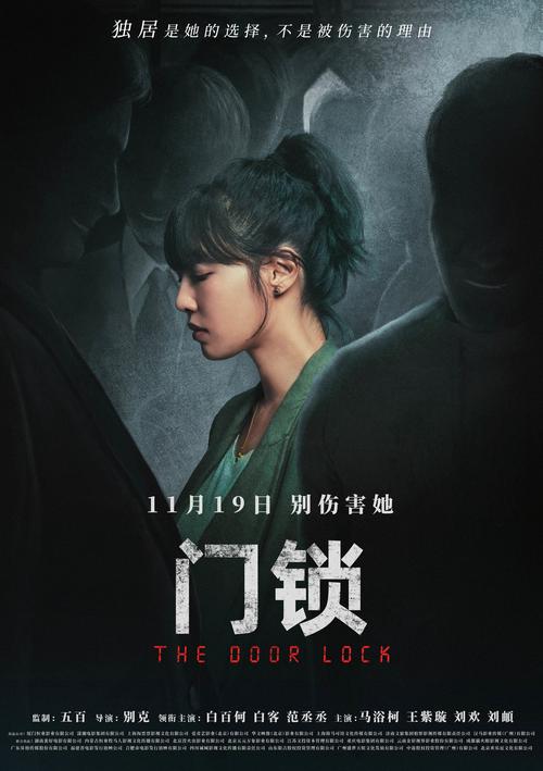 小朋友齐打交电影版即将上映,你准备好了吗?