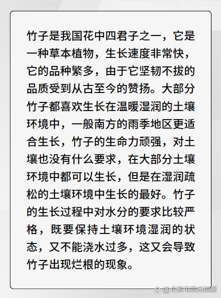 竹子是草还是树？深度解析竹子的植物学分类！
