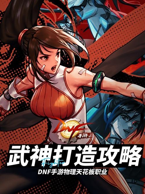 武神3:3D高清画面,感受极致动作PK快感