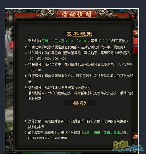 乳神家之馆杨过游戏体验分享：画面、玩法深度解析