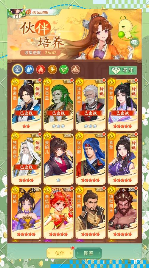 仙剑奇侠传3D回合手游:经典IP,回合制新体验