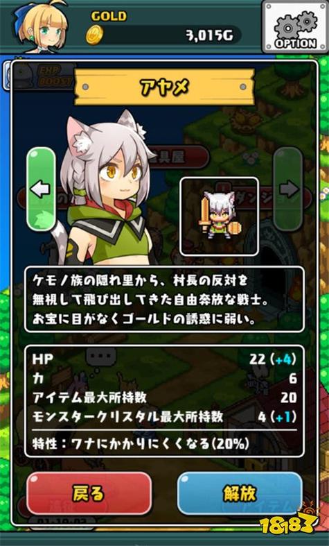 魔女的迷宫游戏下载：破解版/汉化版，免费畅玩