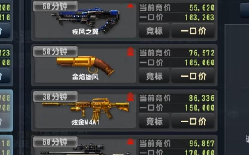 CSOL飞刀获取途径:如何轻松获得这款神器