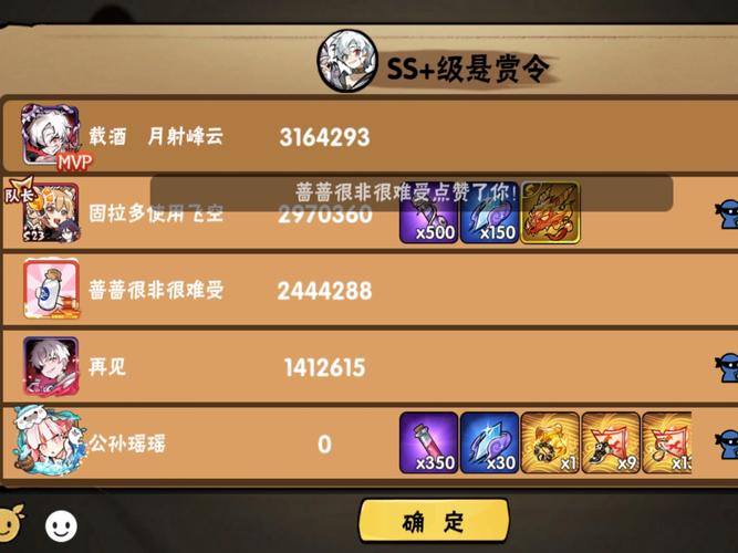 最新女忍条教游戏攻略:快速提升战力技巧分享