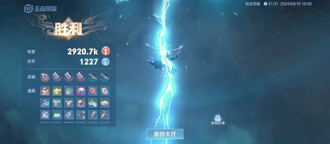 司空震玩法技巧全攻略：从入门到精通