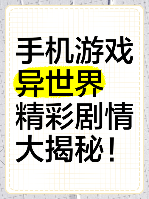 除灵猎人杨过游戏:角色设定及互动详解,揭秘隐藏剧情
