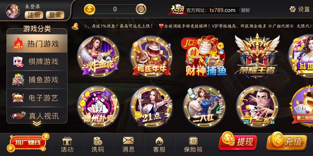 下载棋盘游戏,随时随地享受棋牌乐趣!