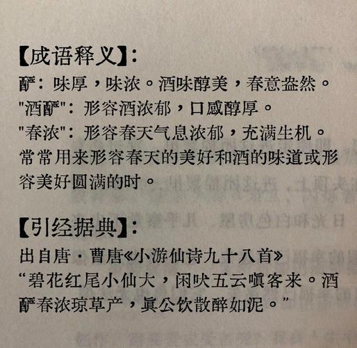 脍炙什么意思?快速掌握这个成语的用法和来源