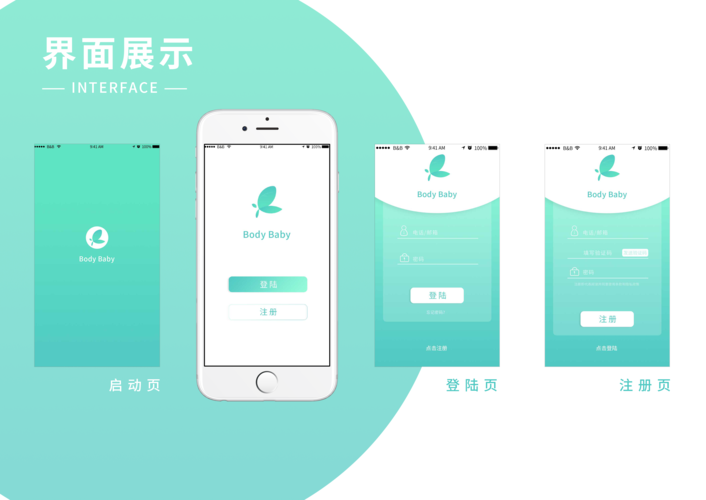 想在安徽用教育app？试试这款好用又方便的！