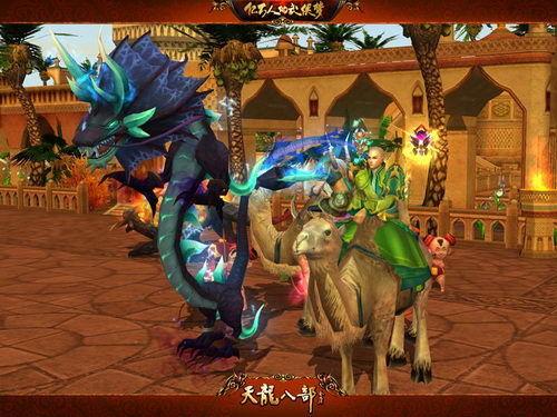 天龙八部杀星攻略:轻松通关副本技巧详解