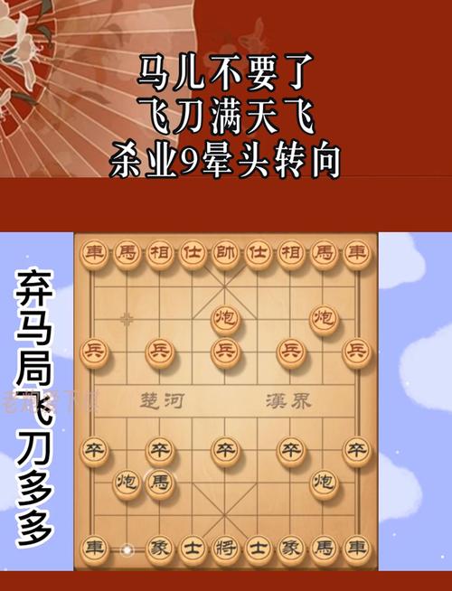 告别迷茫!骑马与砍杀赶牛技巧详解及图文