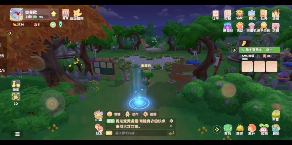 我的新邻居游戏下载:安卓免费版下载地址大全