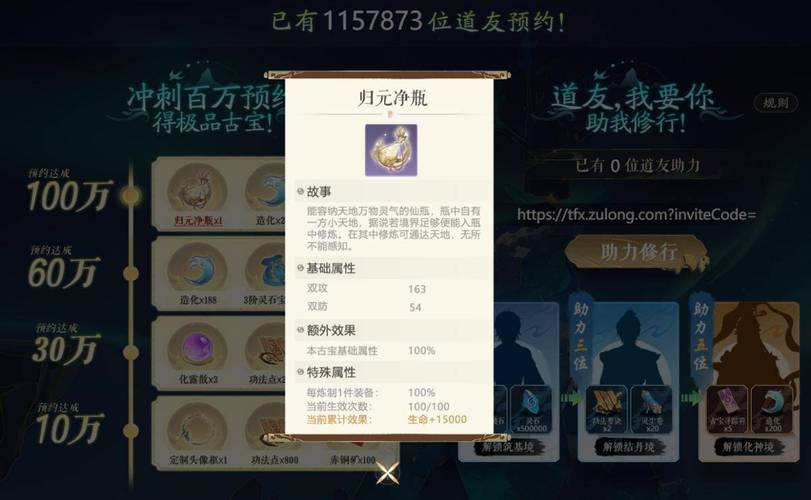 想玩仙剑手游?这份仙剑手游玩家必看攻略