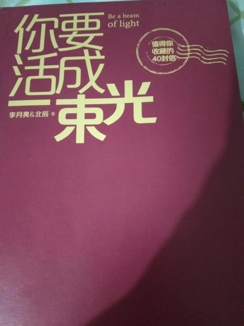 精选一束光图片:做你的手机壁纸,带来好心情