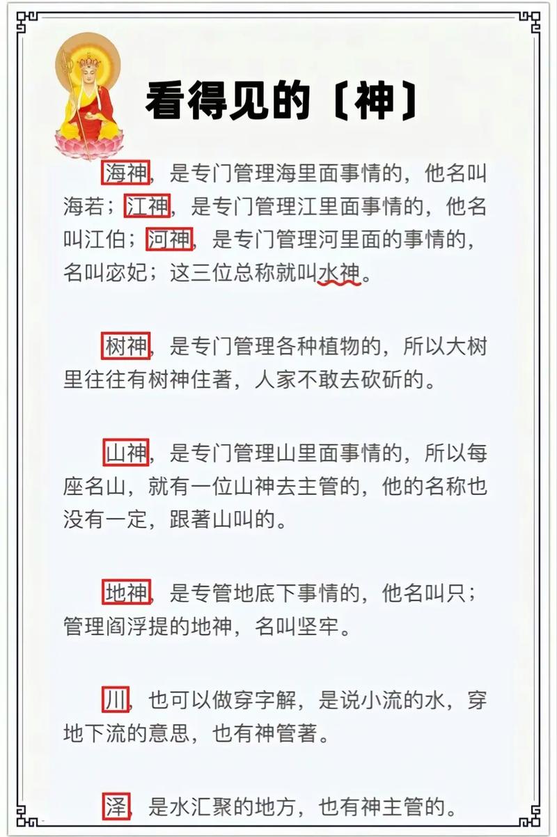 妃神会秘史秘史版本大全:玩家评价及推荐版本