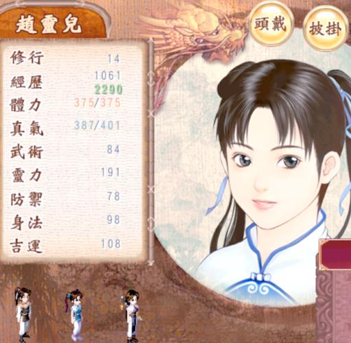 如何下载仙剑7漫画游戏?新手玩家必看指南