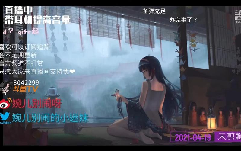 婉儿别闹如何下载?快速下载婉儿别闹游戏的方法分享