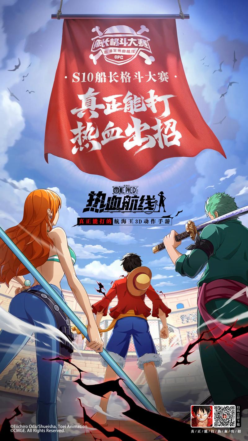 最新动漫网页游戏排行榜,体验最热血的战斗!