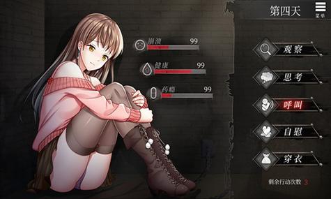 如何下载监禁女王？安全可靠的下载途径推荐