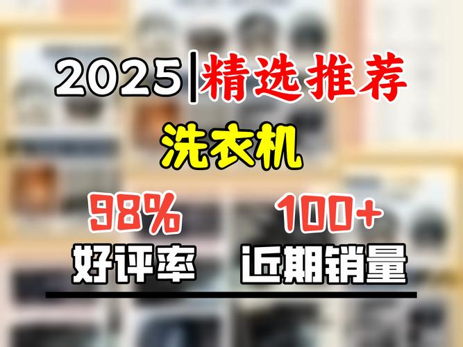 小小洗衣机是什么软件?它是一款电商平台还是别的?