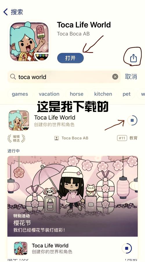 托卡世界最新版游戏上线:全新玩法等你解锁!