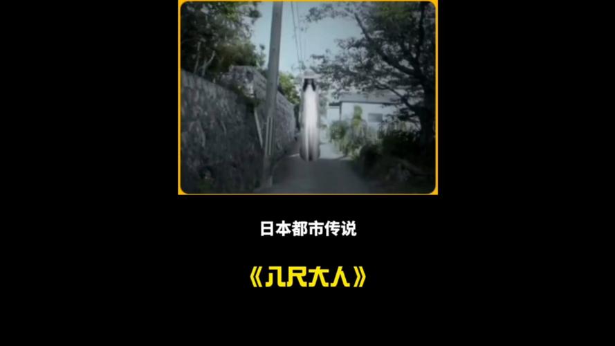 探秘火影:八尺镜的真实面目和传说故事