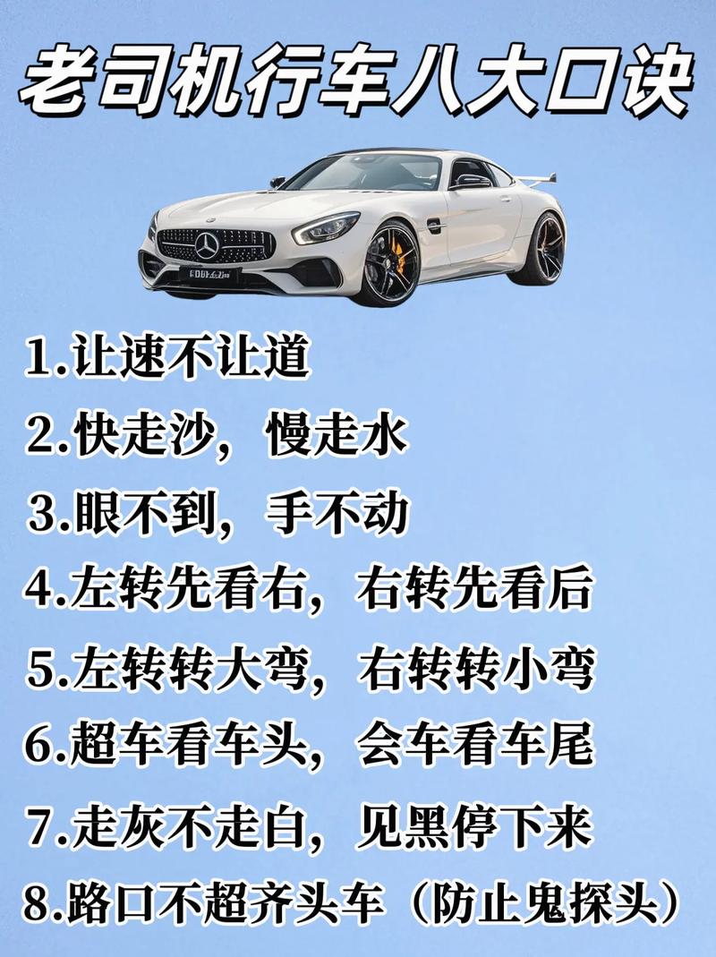 你知道吗？在我国，靠左行驶的交通工具居然是它！