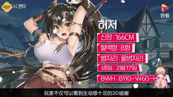 志愿少女游戏下载：超多玩家推荐的必玩佳作