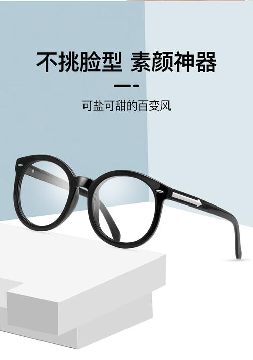 神器眼镜版本大全:PC版、安卓版、汉化版全收录!