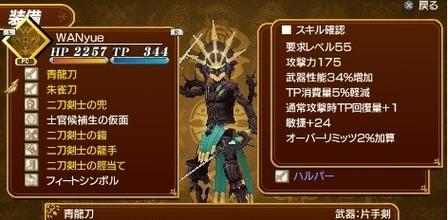 世界传说光明神话3:PSP平台最后的传说,你玩过了吗?