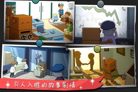 忠诚的妻子游戏介绍：剧情丰富引人入胜的游戏