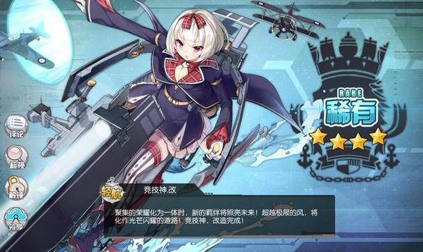 末日机娘杨过游戏卡牌抽取技巧:提升效率,获得稀有角色!