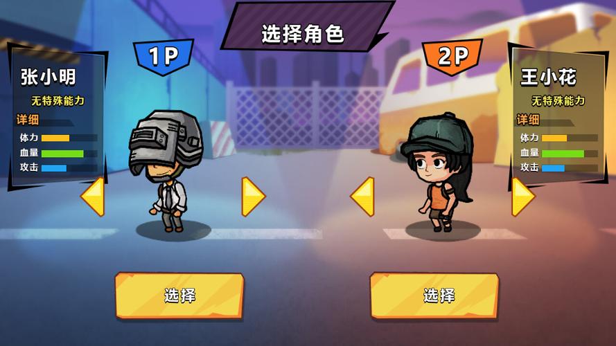 好玩的双人生存游戏有哪些？二人合作生存游戏推荐。