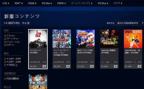 急寻水浒2下载?这篇攻略帮你快速找到游戏!