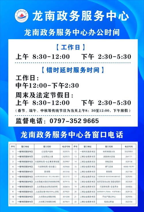 重庆网上办事大厅指南:轻松搞定政务服务!