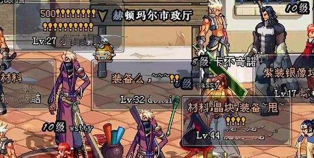 遭遇DNF骗局怎么办?报警还是找客服?