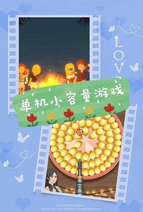 乡下生活游戏下载安装指南:简单易懂的步骤说明