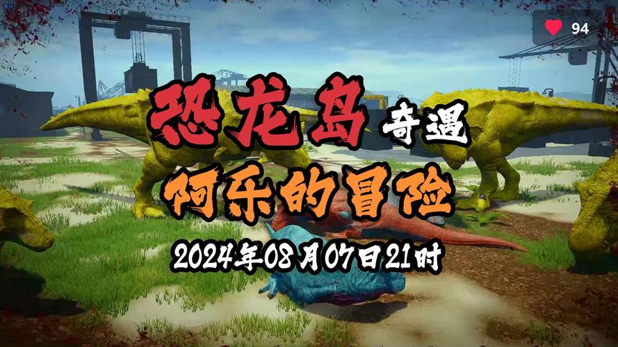 探险世界:安卓中文版,指尖上的探险奇遇!