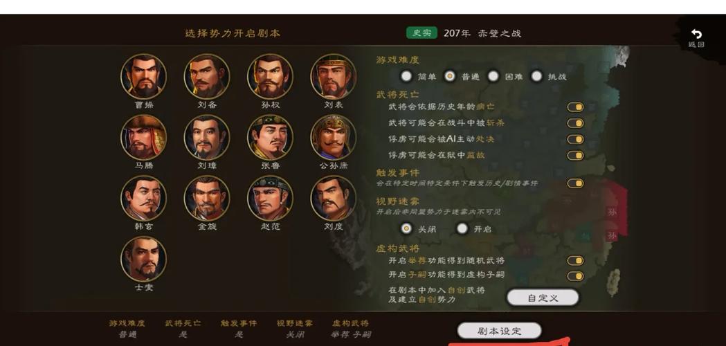 还在纠结鹿鼎记OL选什么职业?这篇攻略帮你做决定