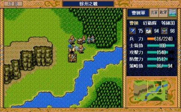 三国志英杰传全关卡攻略:轻松战胜所有敌人