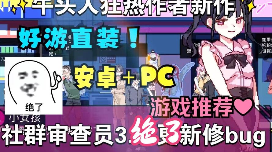 NTR办公室绅士游戏推荐:玩转刺激人妻养成