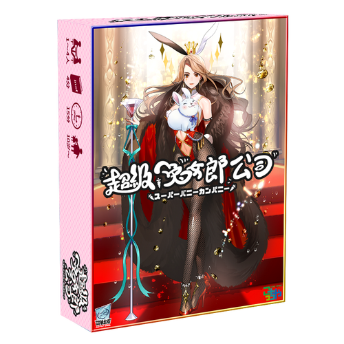 寻找冠军II:女郎帝国下载地址?这里有最新版本下载