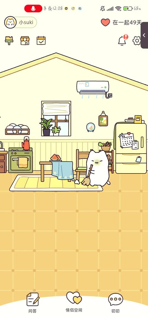 夏日的甜蜜回忆游戏下载:开启你的盛夏恋爱冒险